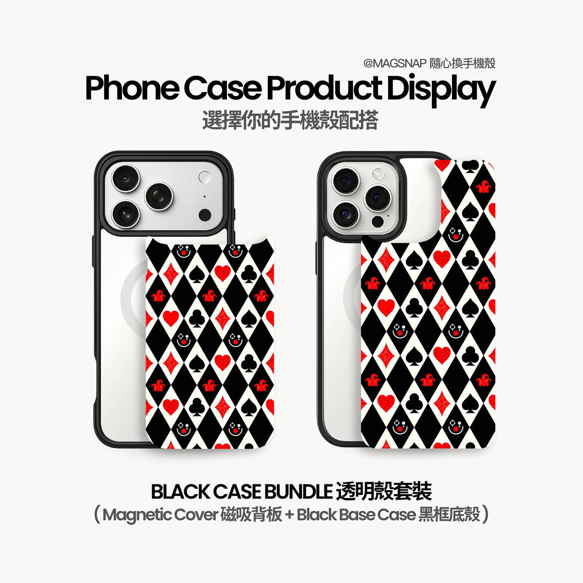 Black Harlequin – Black Case Bundle option image