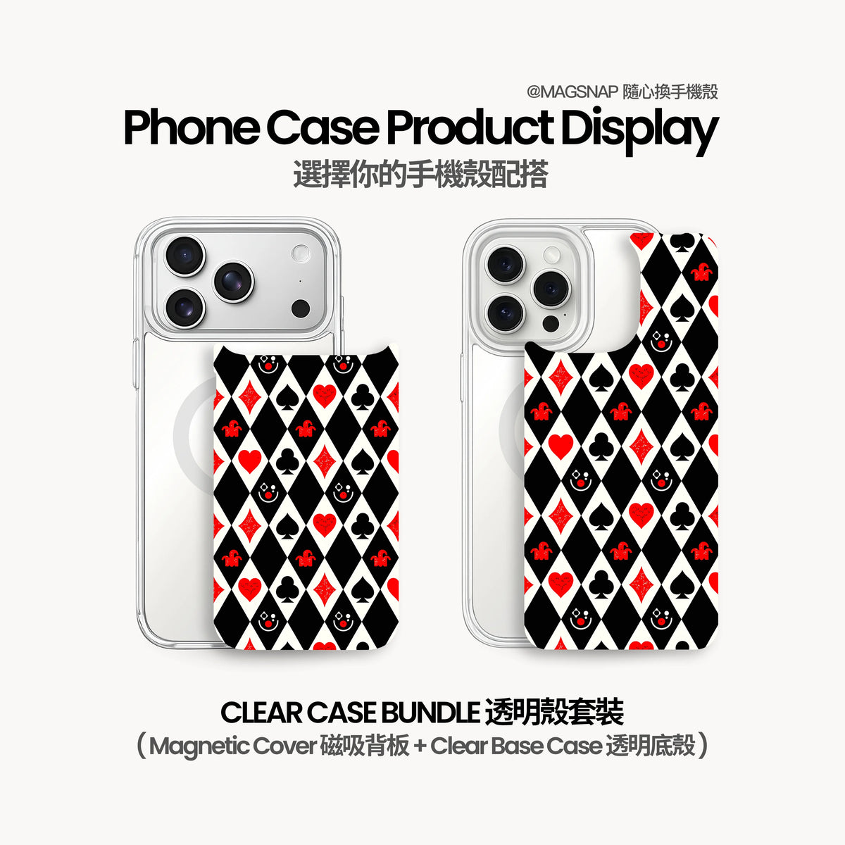Black Harlequin – Clear Case Bundle option image