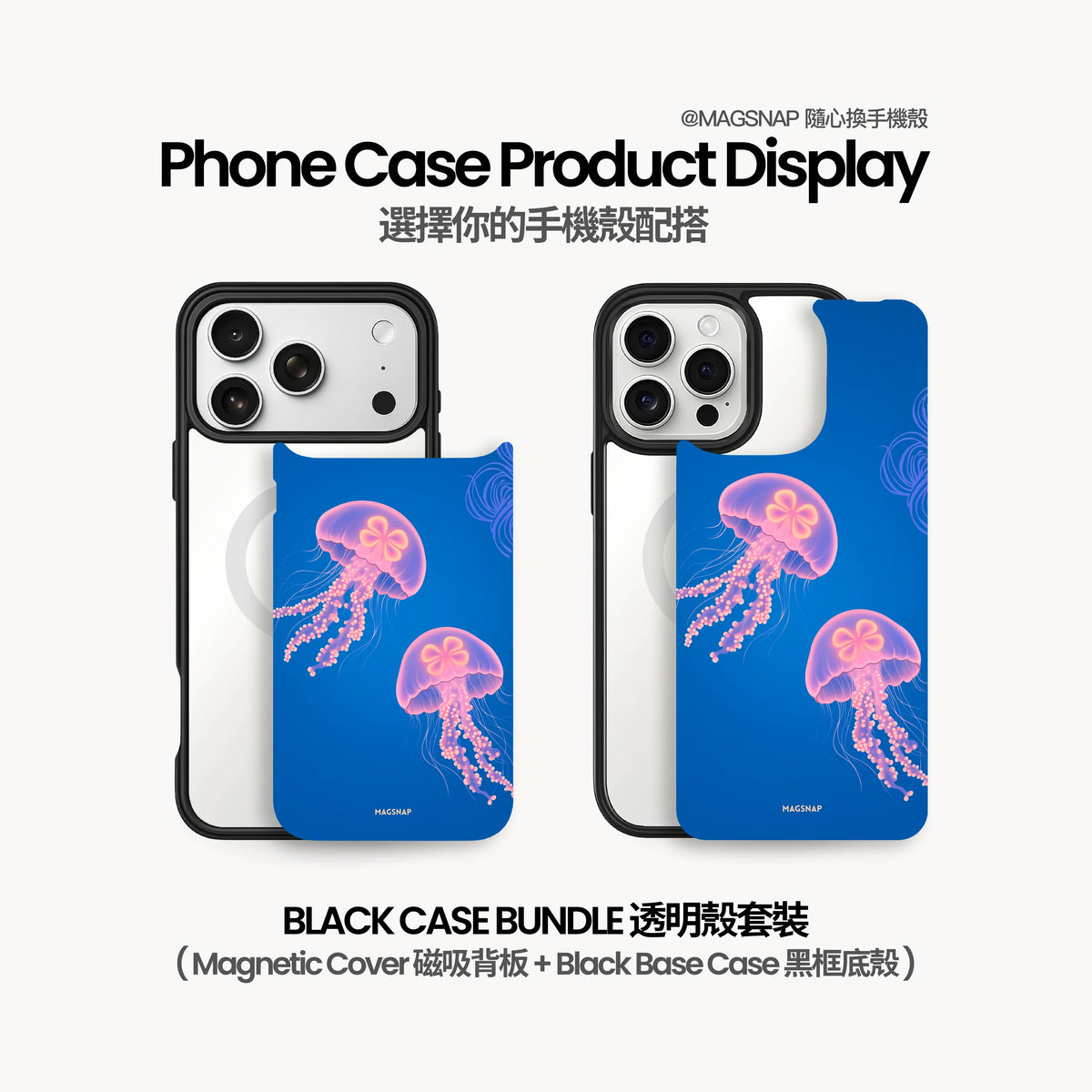 Blue Jellyfish – Black Case Bundle option image