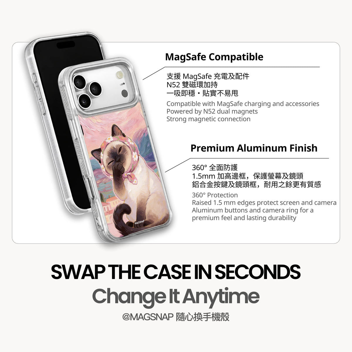 Rosé Sky Cat – Product features