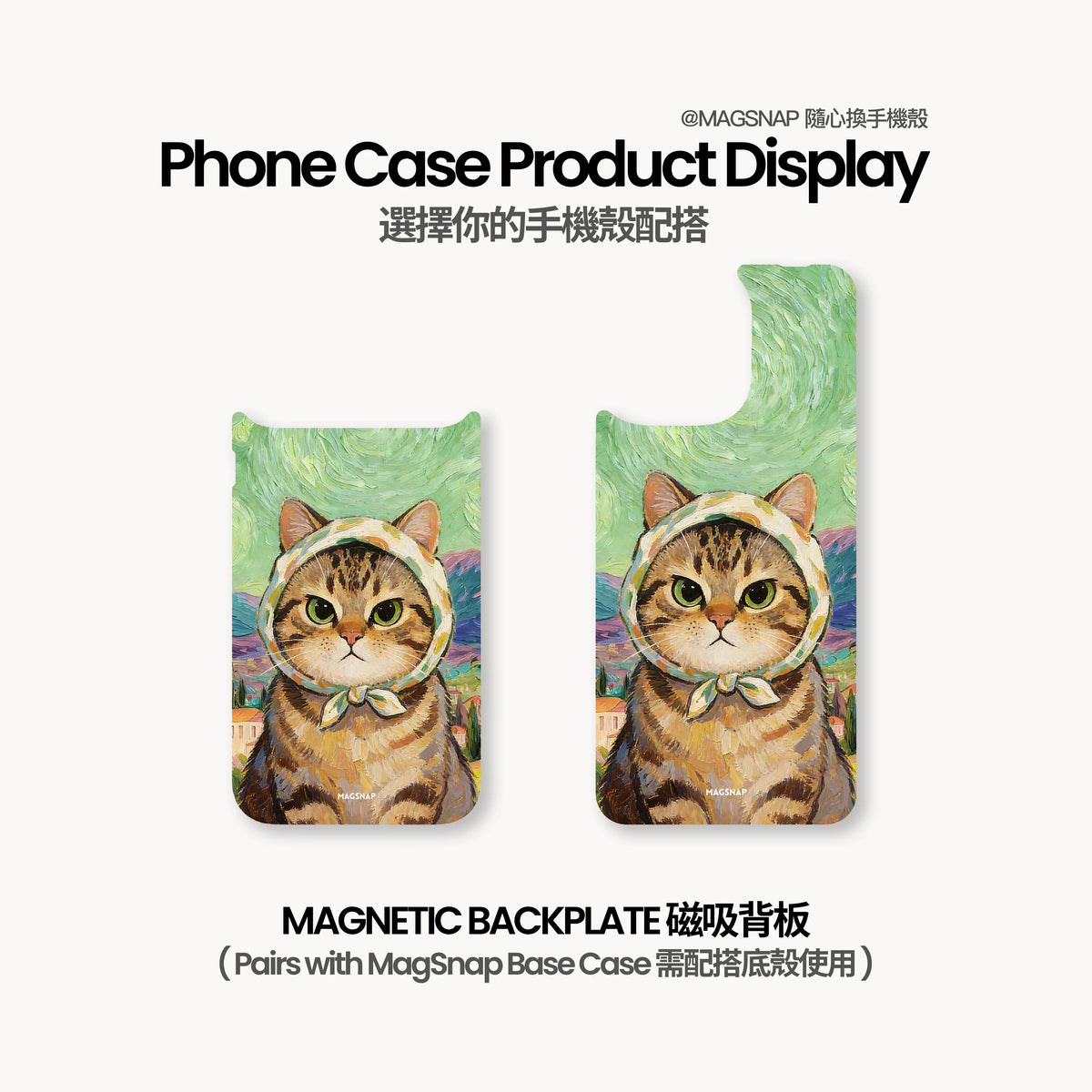 Verdant Orchard Cat – Magnetic Back Cover option image