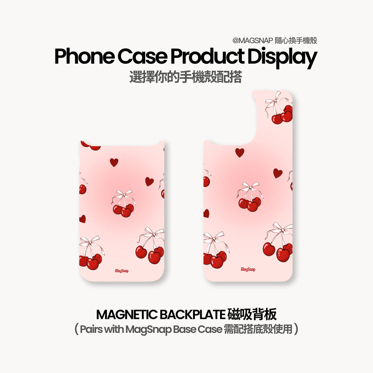 Cherry Sweetheart – Magnetic Back Cover option image