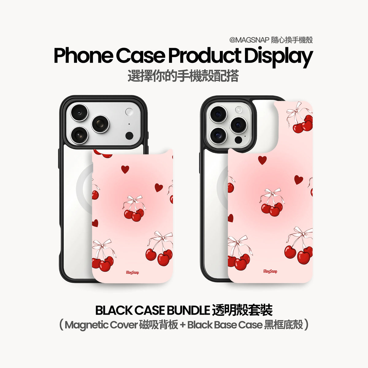 Cherry Sweetheart – Black Case Bundle option image