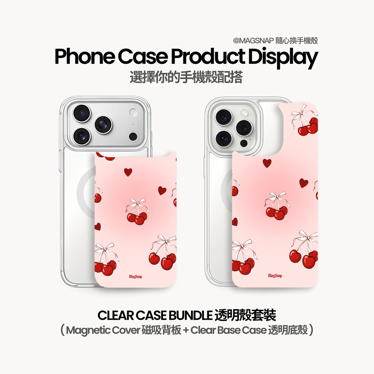 Cherry Sweetheart – Clear Case Bundle option image