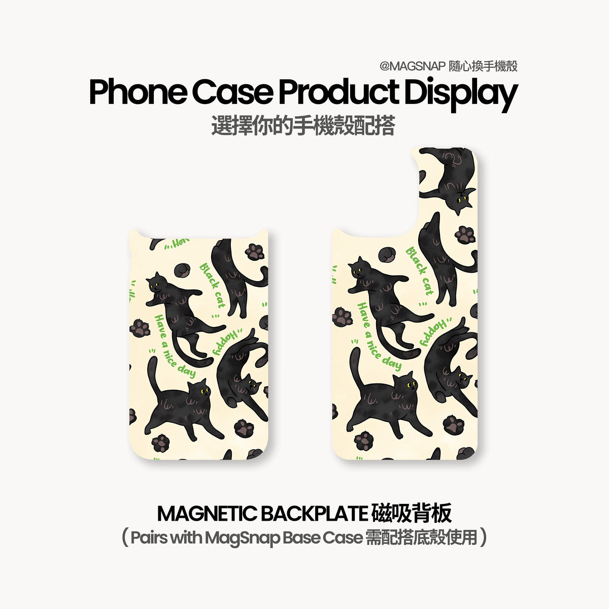 Lucky Black Cat – Magnetic Back Cover option image