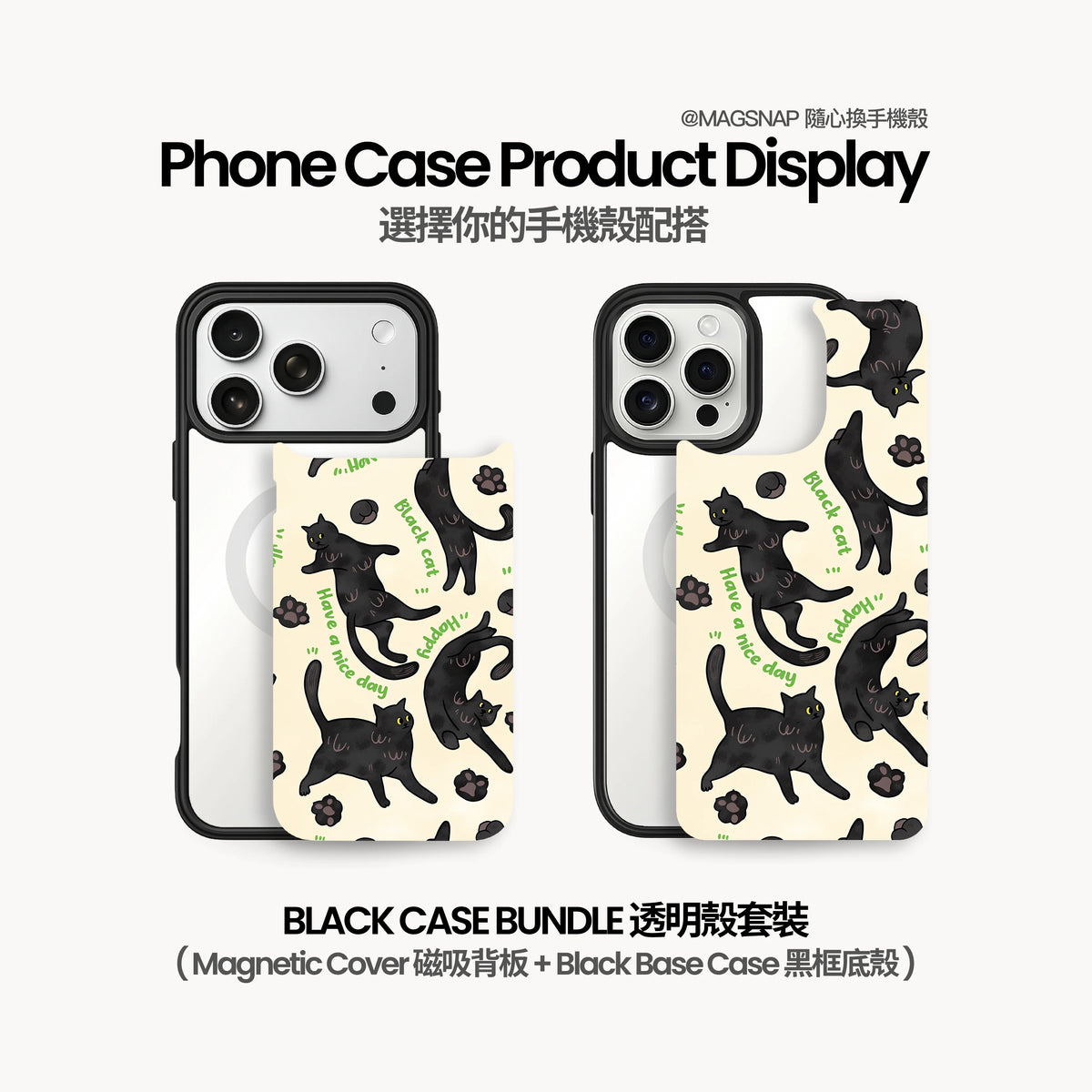 Lucky Black Cat – Black Case Bundle option image
