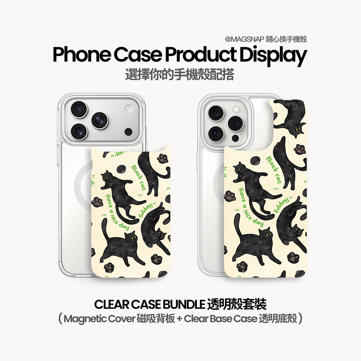 Lucky Black Cat – Clear Case Bundle option image