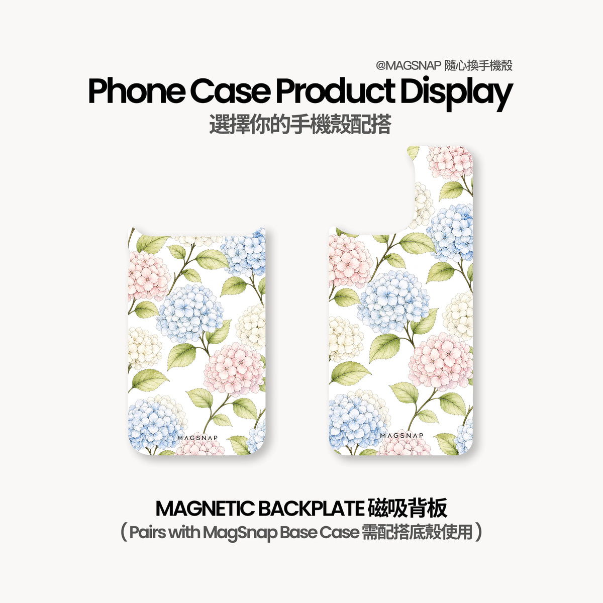 Pastel Hydrangea – Magnetic Back Cover option image