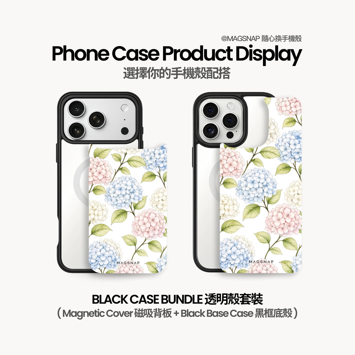 Pastel Hydrangea – Black Case Bundle option image