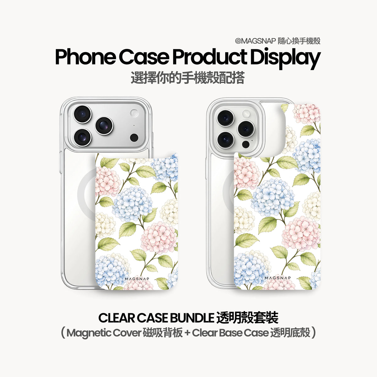 Pastel Hydrangea – Clear Case Bundle option image
