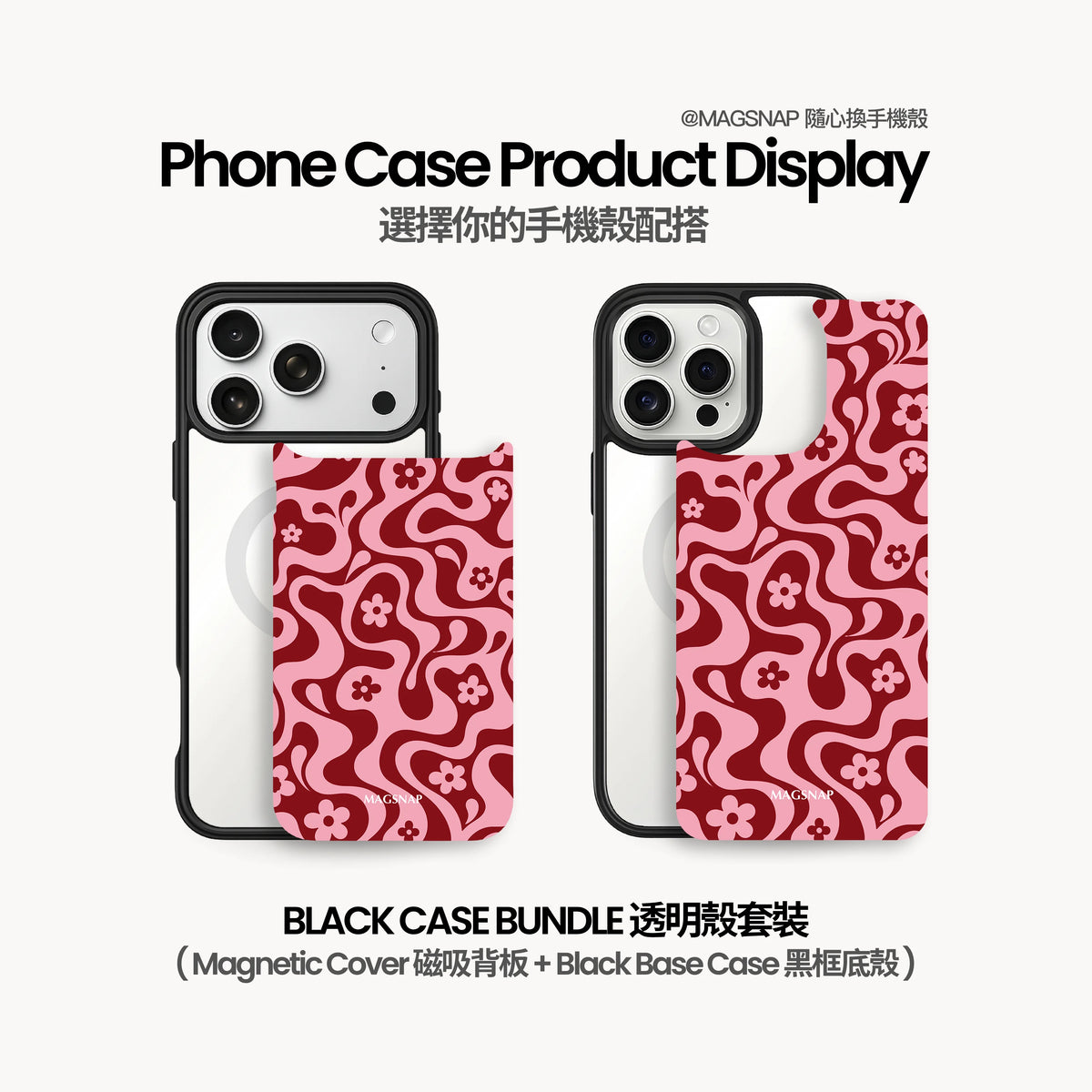 Cherry Crush – Black Case Bundle option image