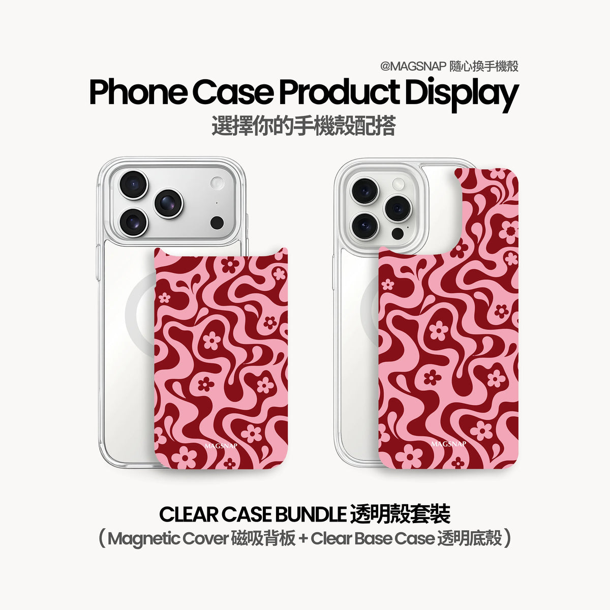 Cherry Crush – Clear Case Bundle option image