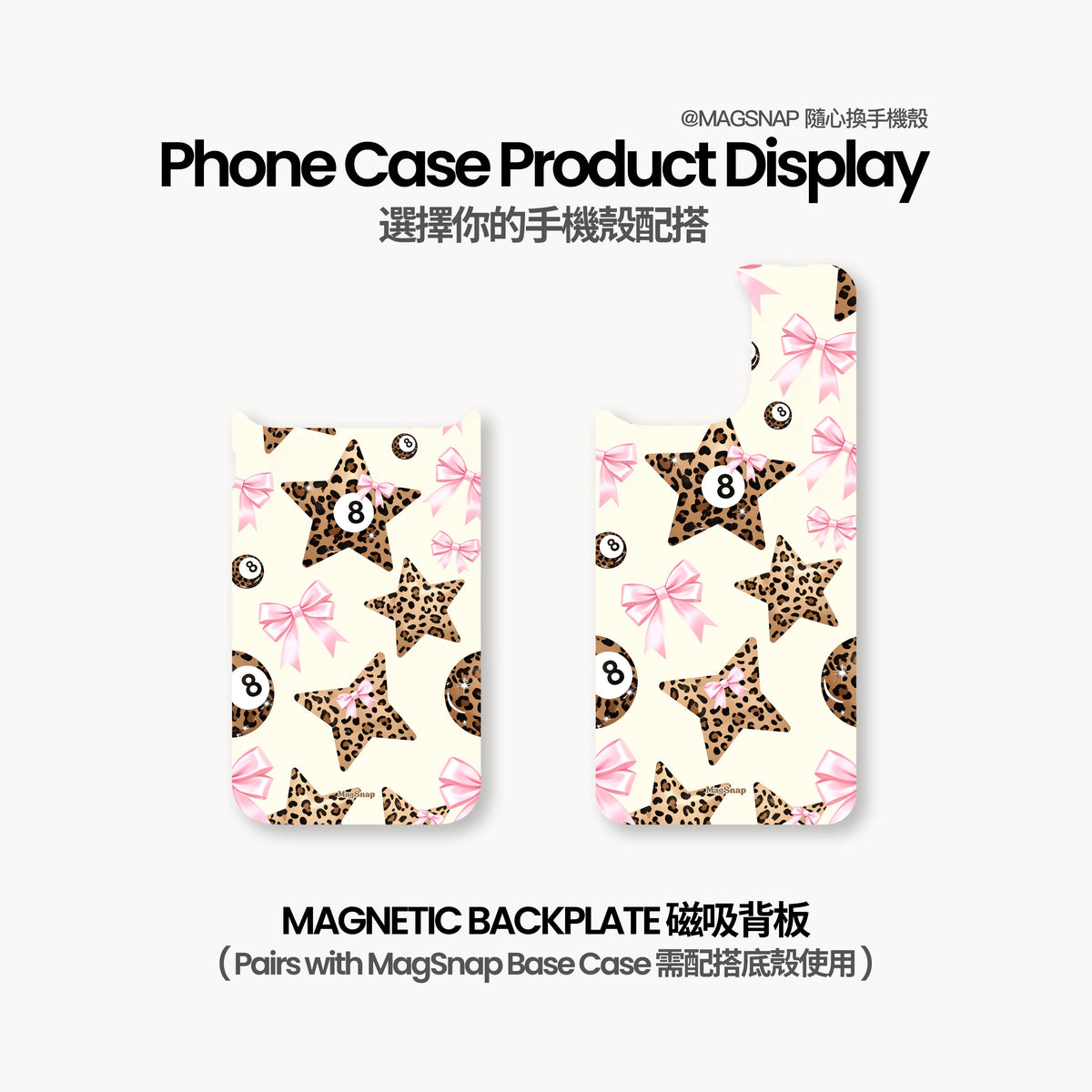 Wild & Girly Aesthetic – Magnetic Back Cover option image