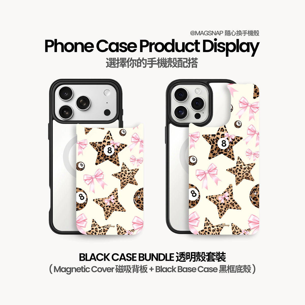 Wild & Girly Aesthetic – Black Case Bundle option image