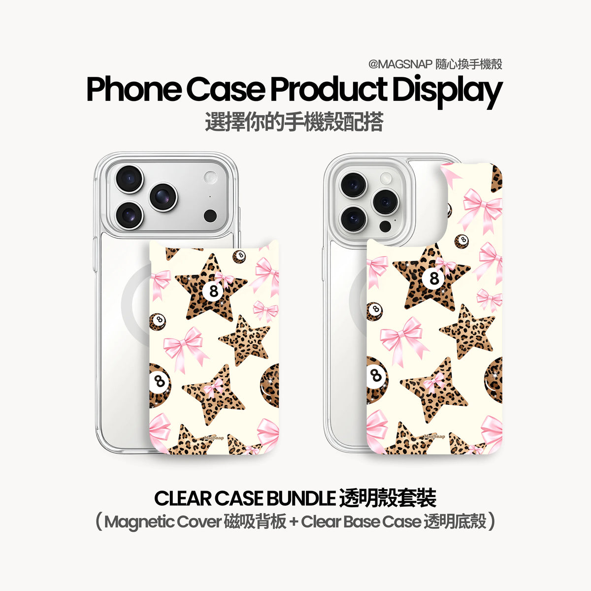 Wild & Girly Aesthetic – Clear Case Bundle option image